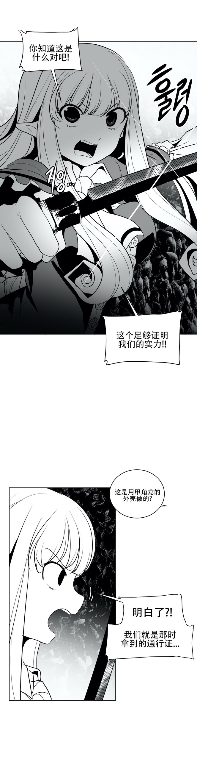 Page 419