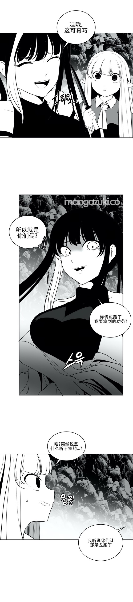 Page 420