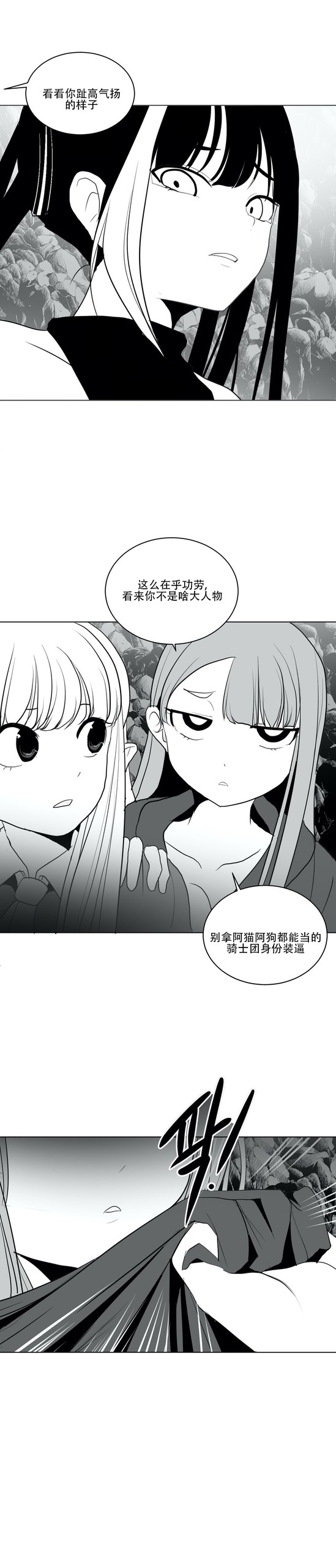Page 421
