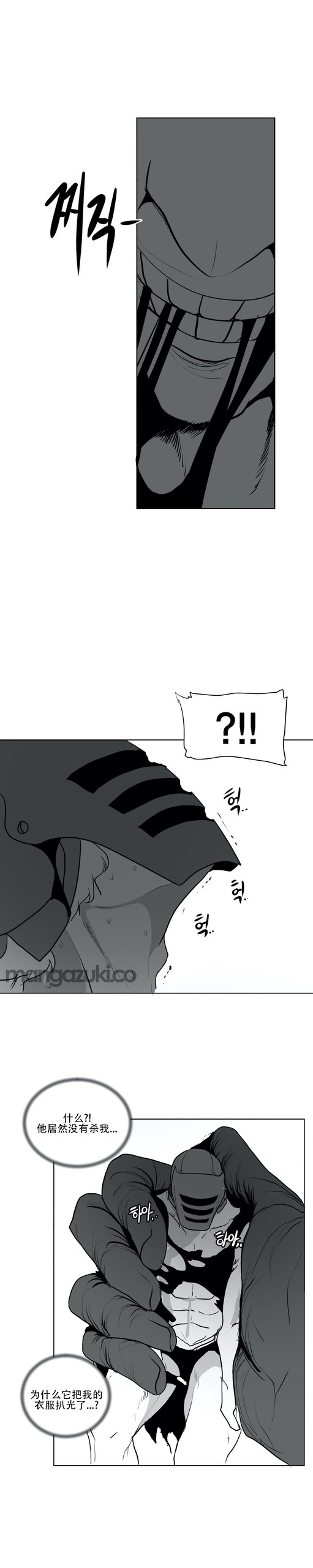 Page 424