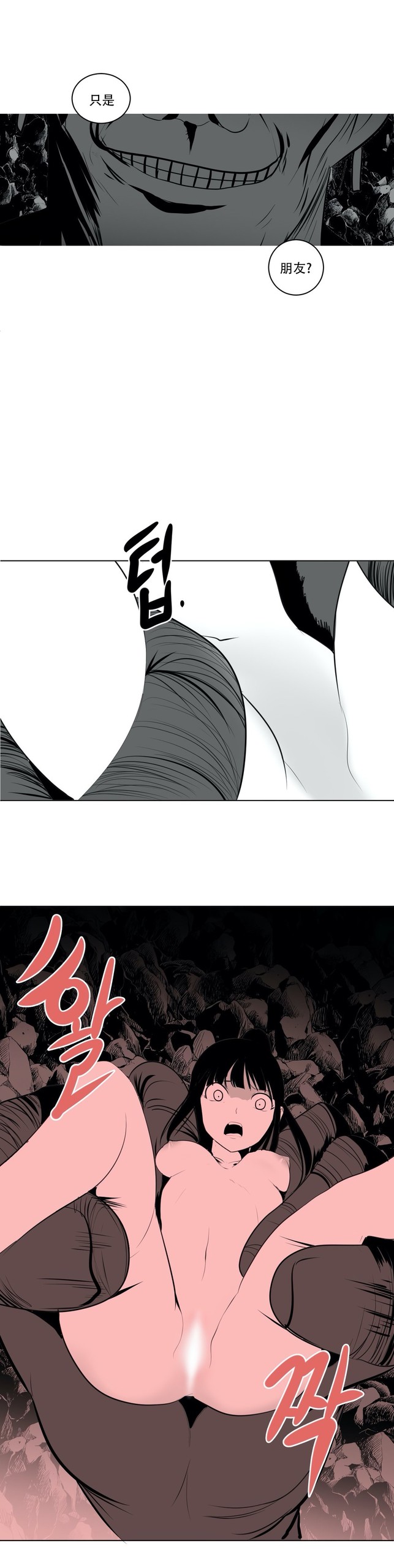 Page 426