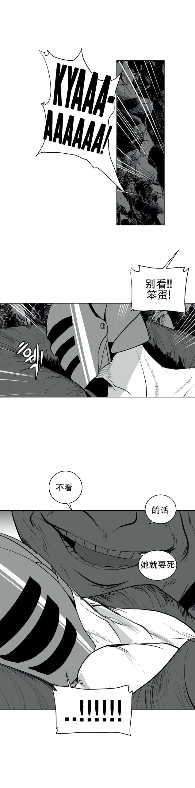 Page 427
