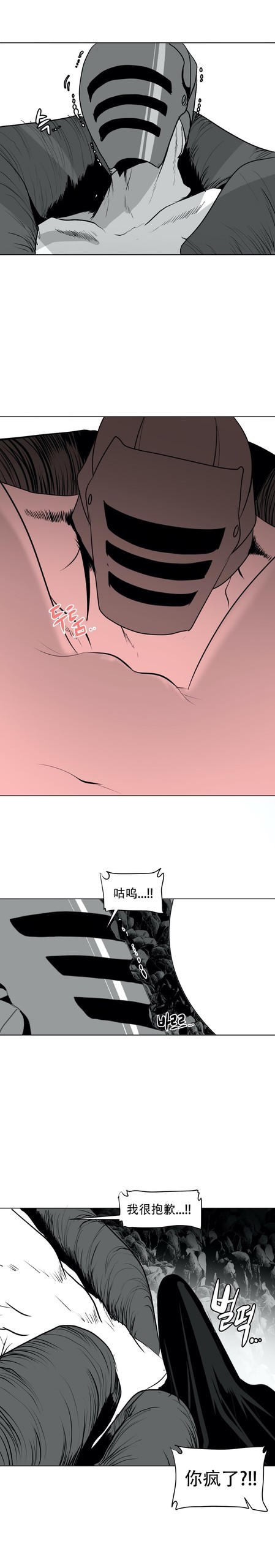 Page 428