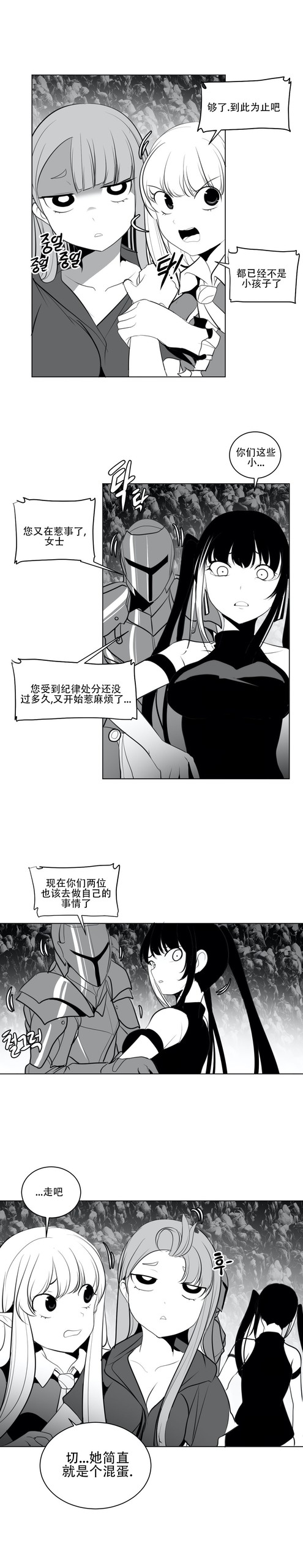 Page 433