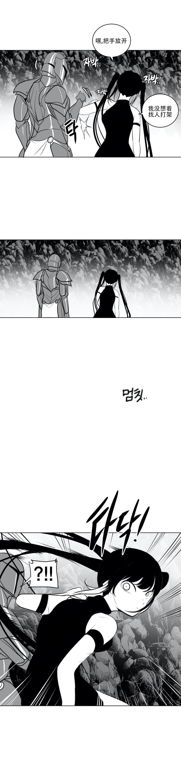 Page 434