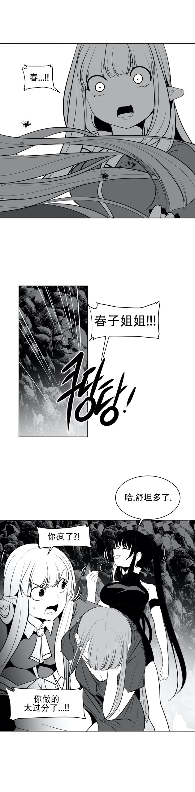 Page 436