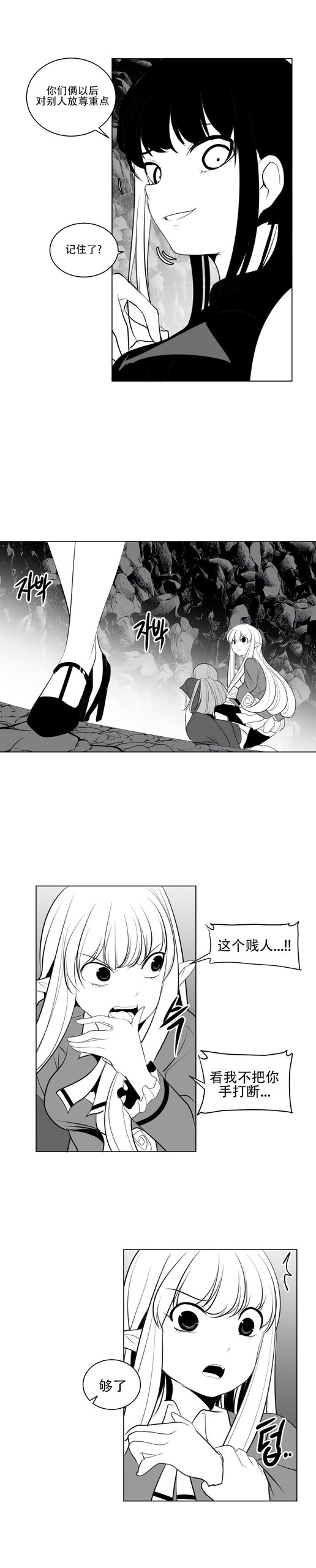 Page 437
