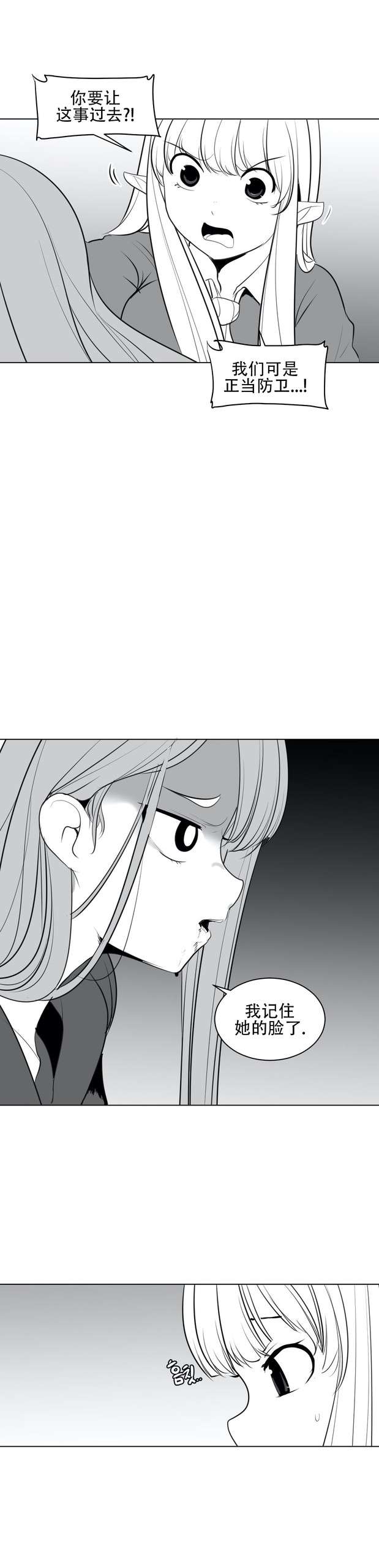 Page 438