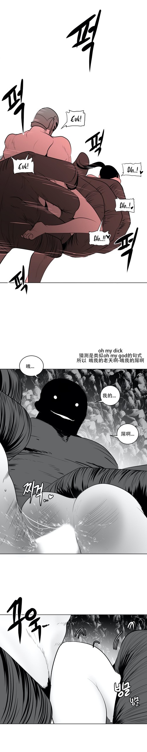 Page 441