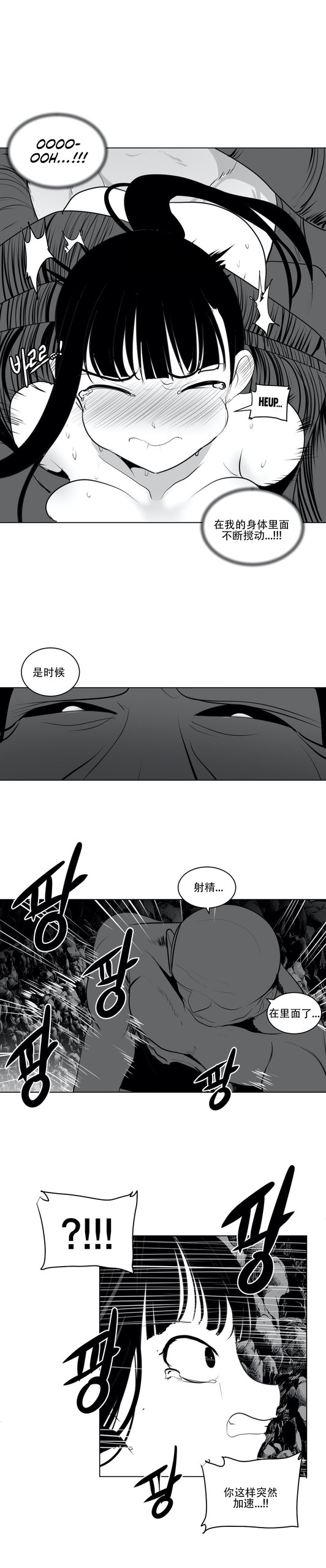 Page 442