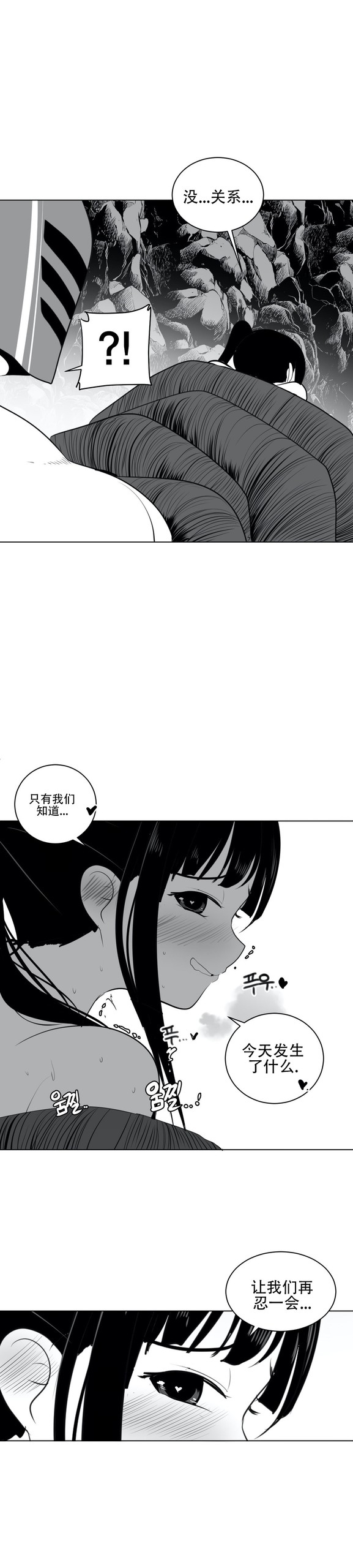 Page 447
