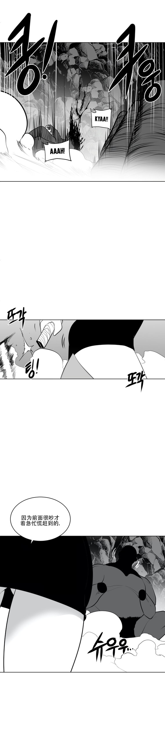 Page 456