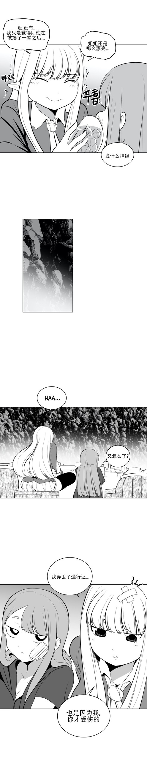 Page 462