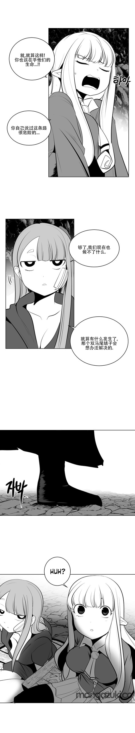 Page 464