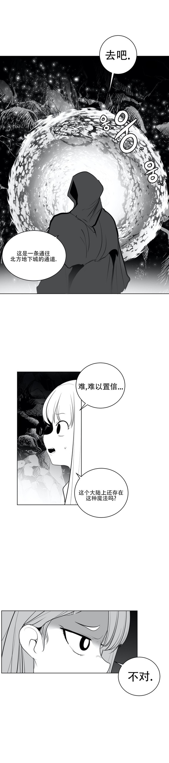 Page 472