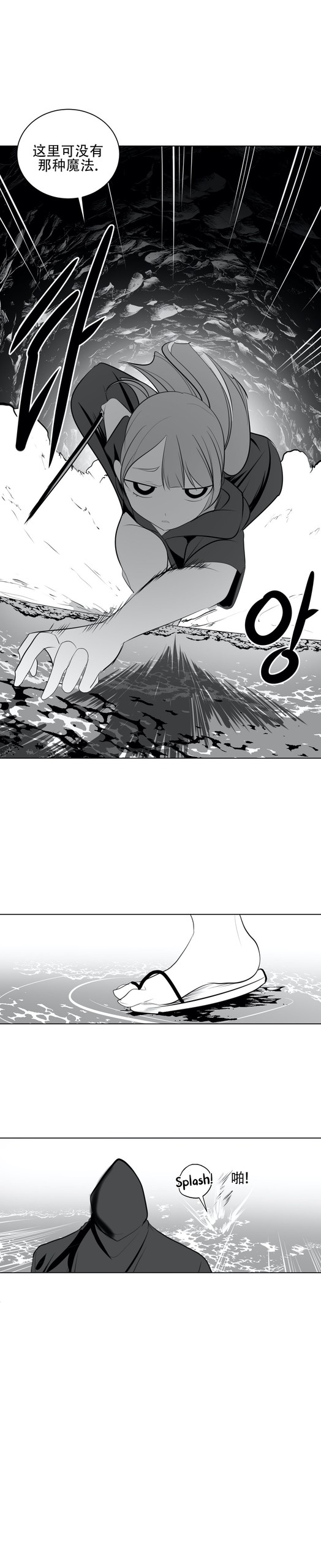 Page 473