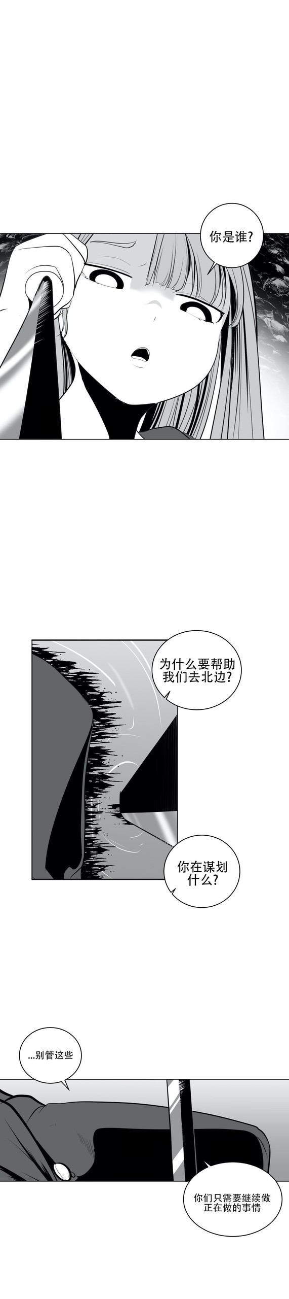 Page 481