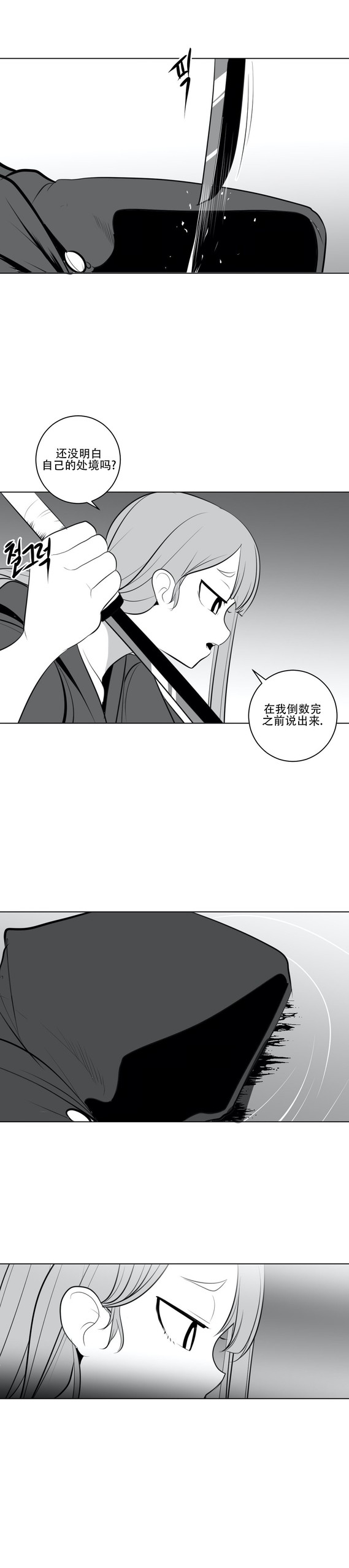 Page 482