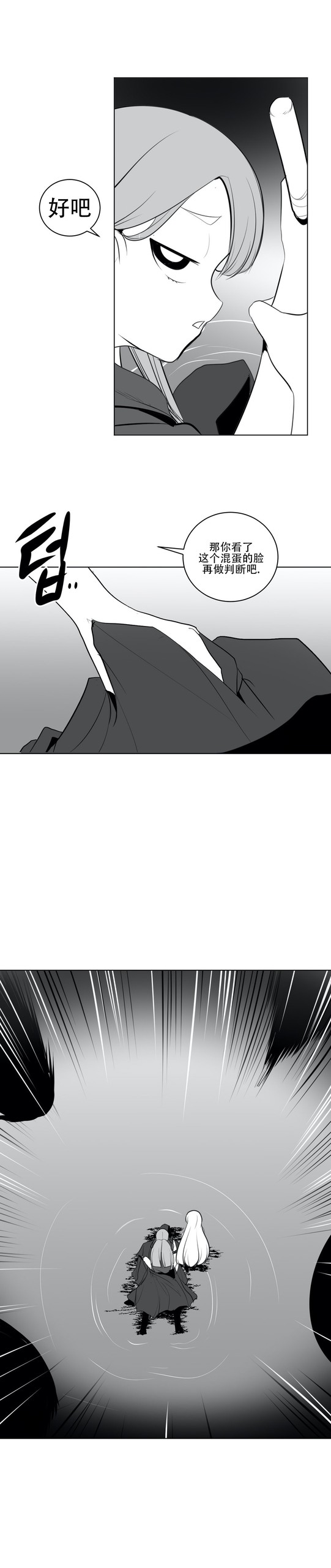 Page 484