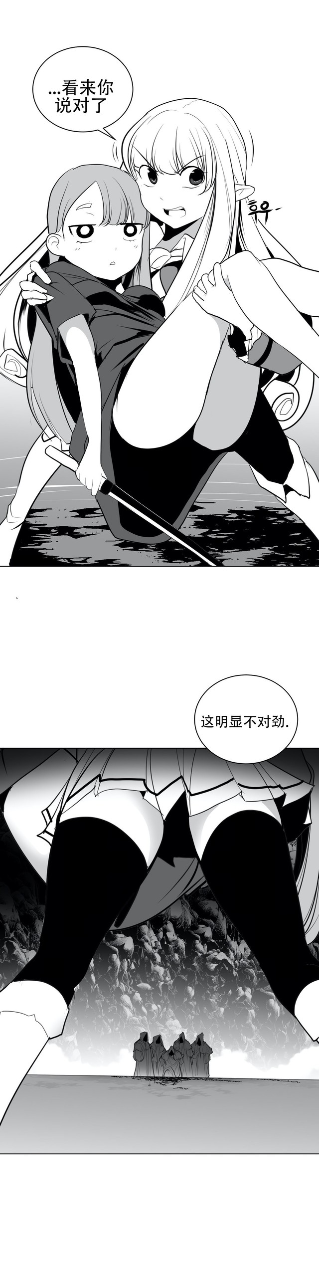 Page 486