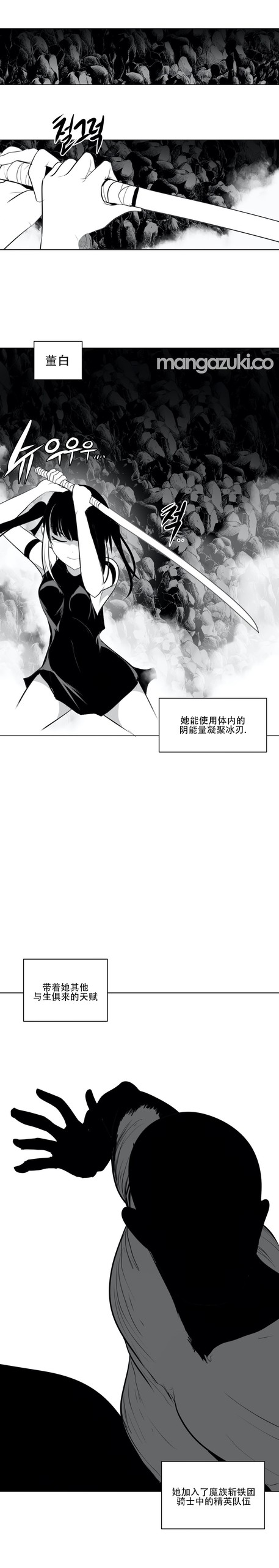 Page 488