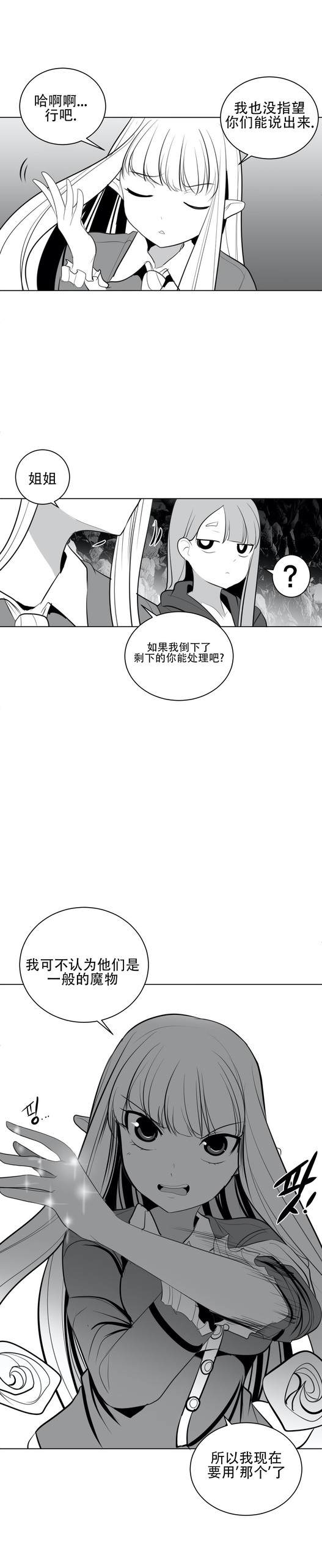 Page 501