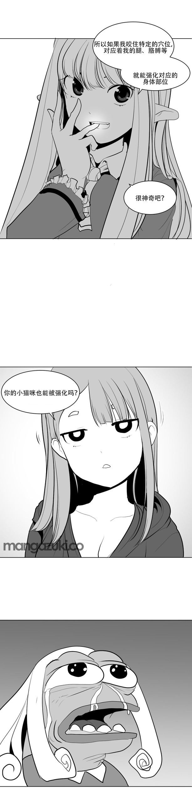 Page 87