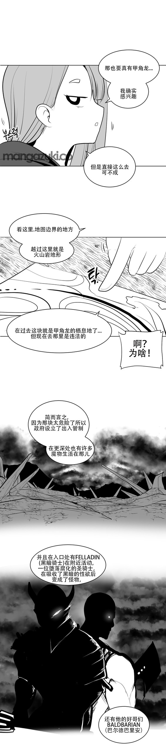 Page 92