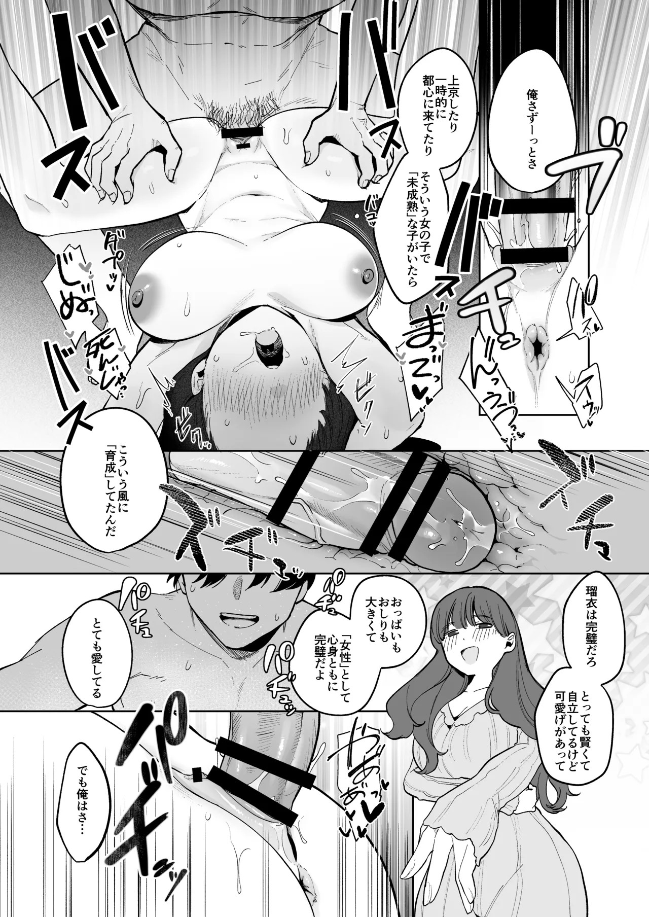Page 60