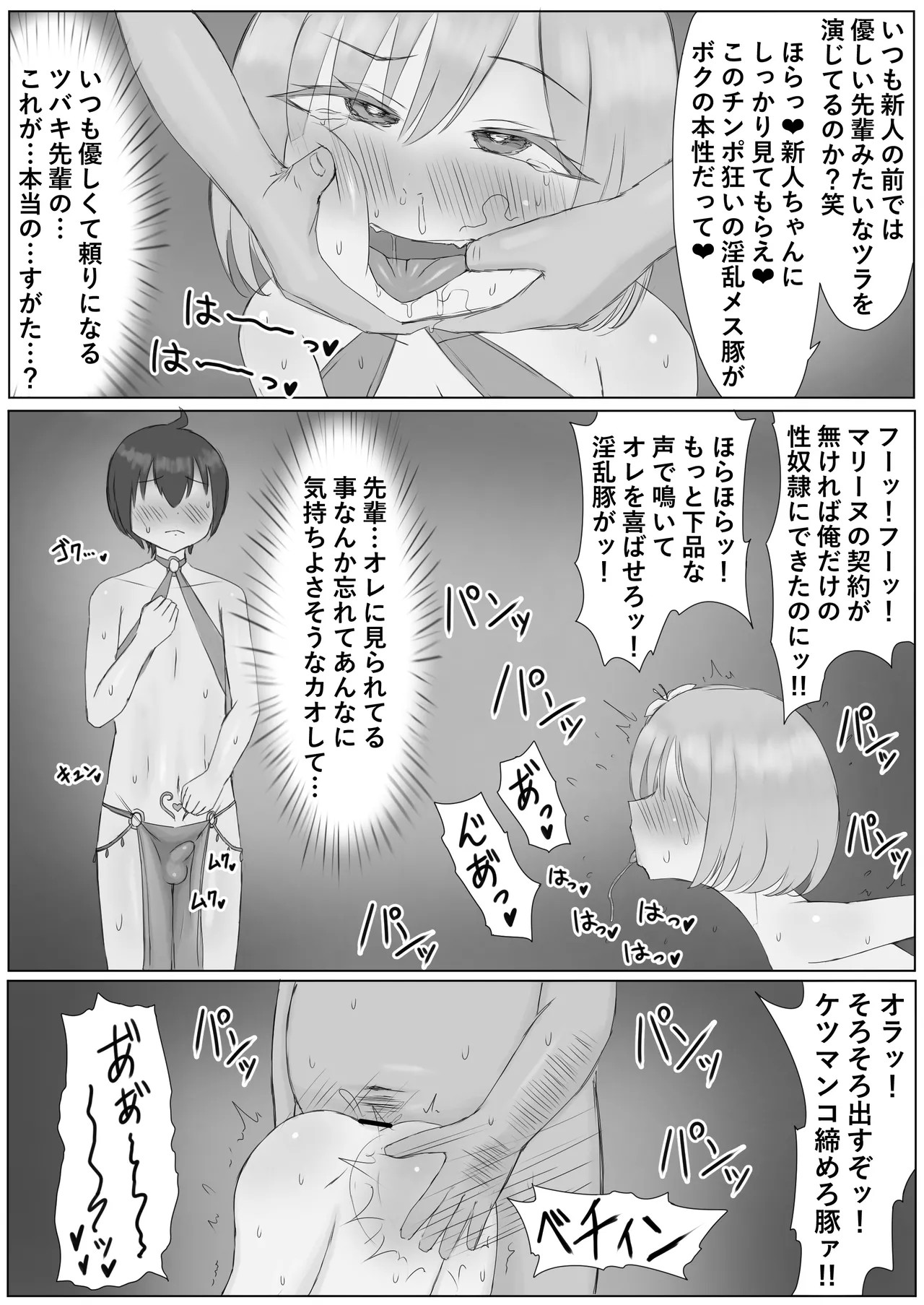 Page 31