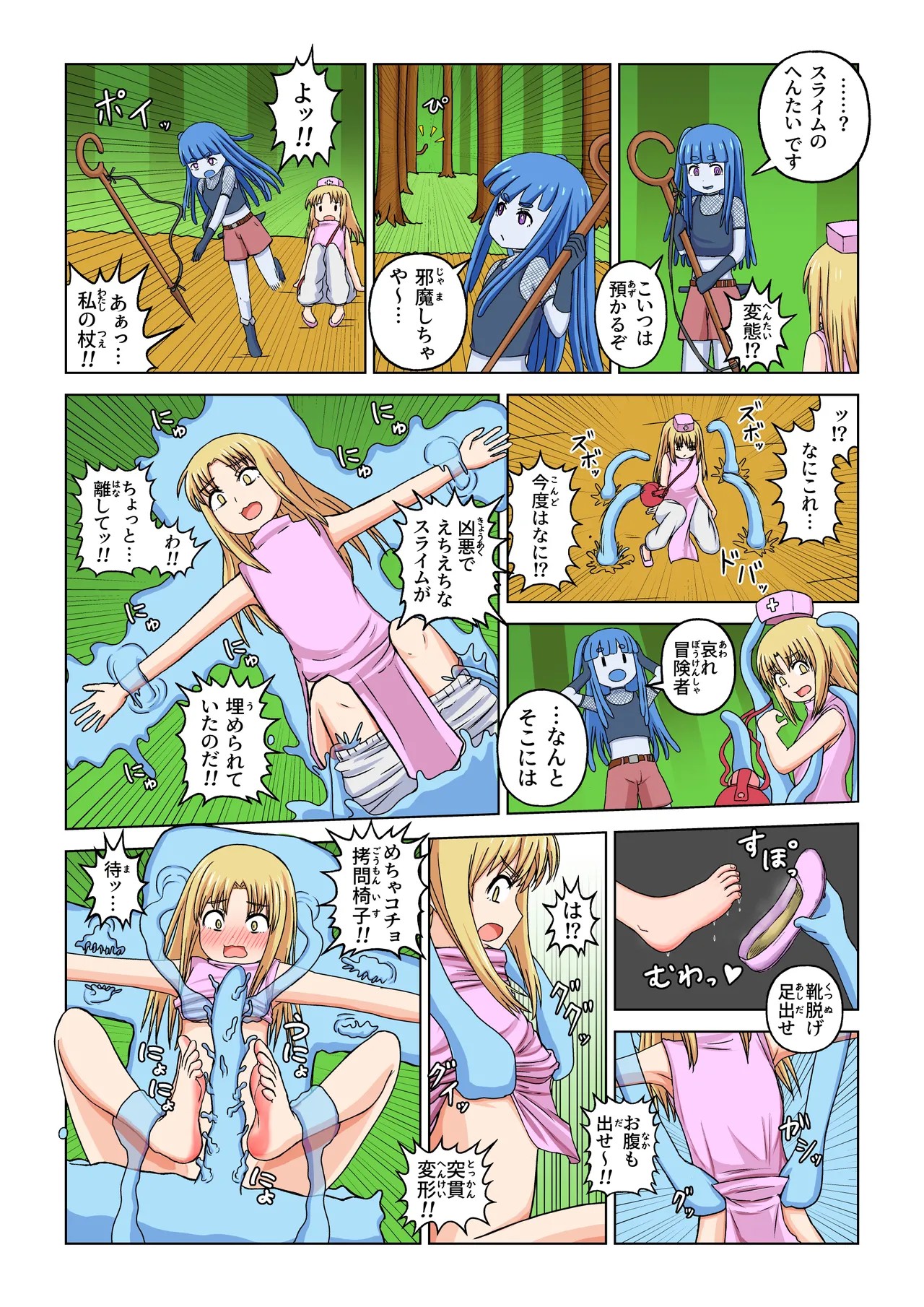 Page 28
