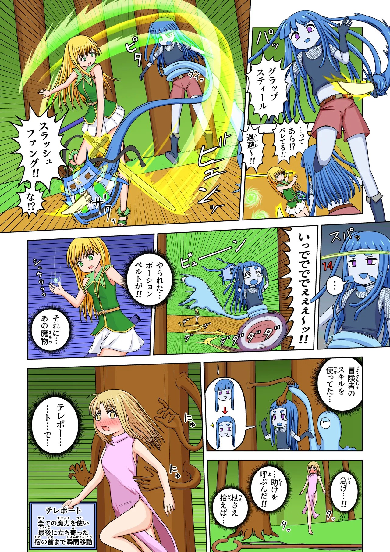 Page 34