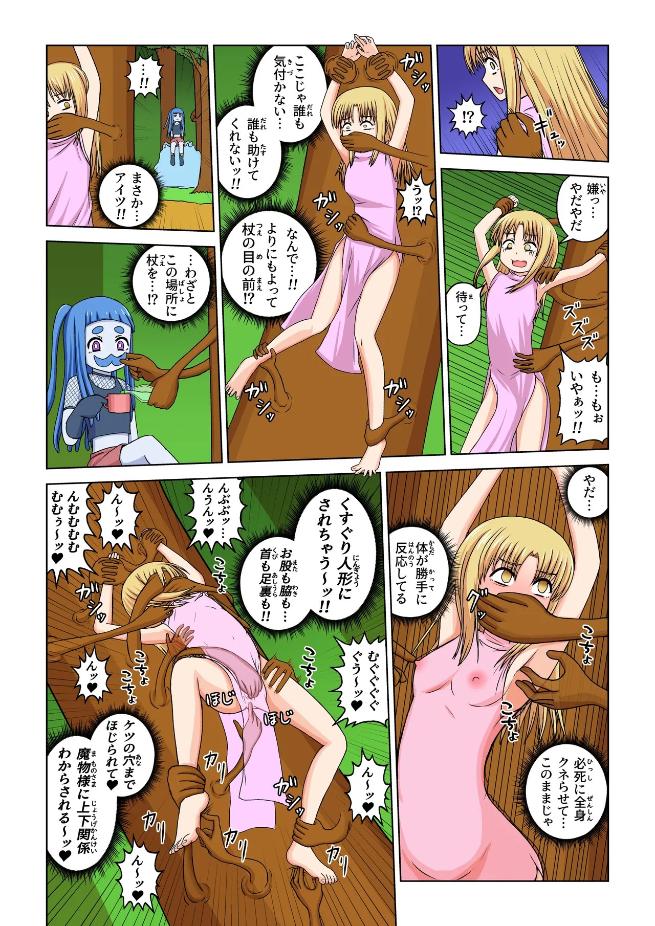 Page 35