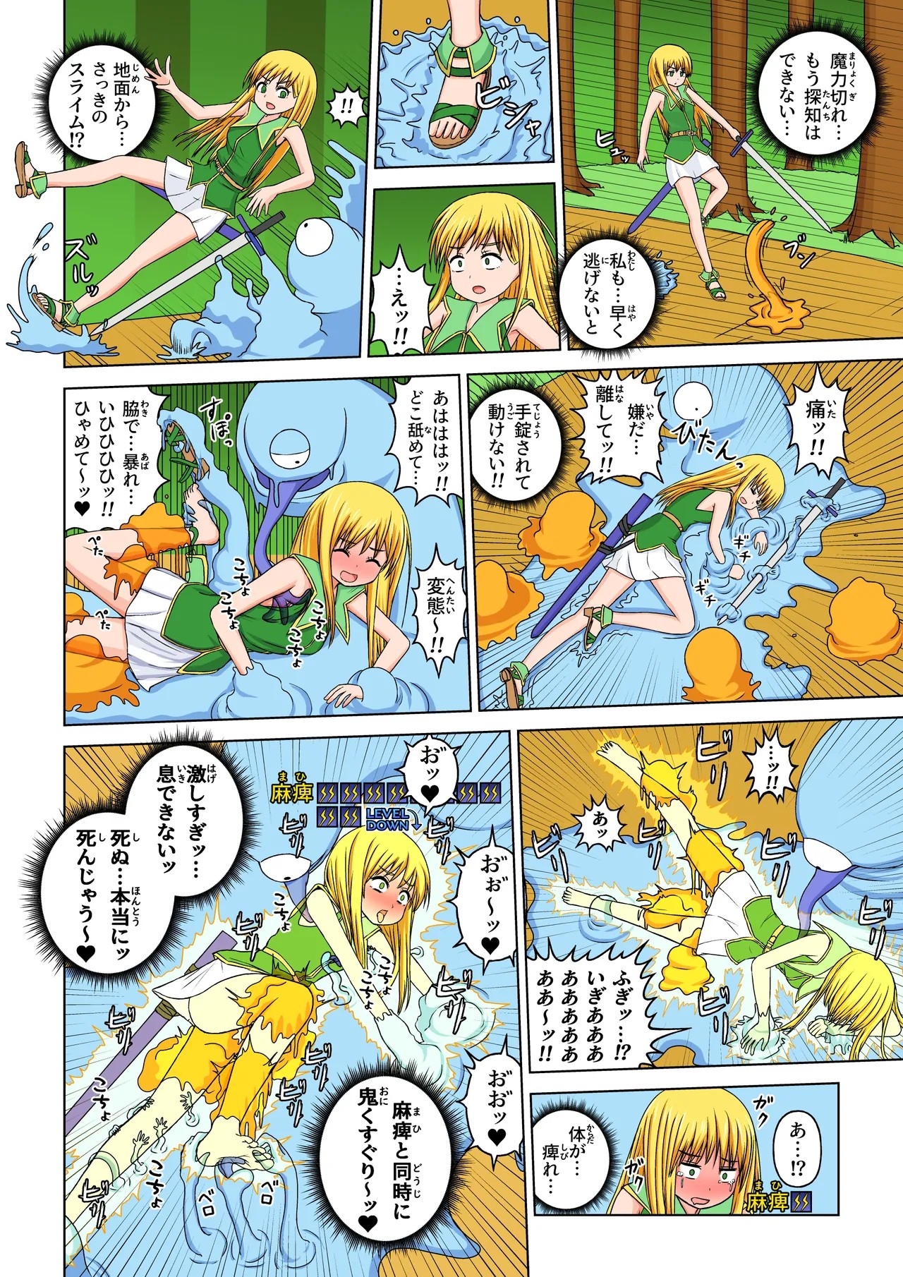 Page 38