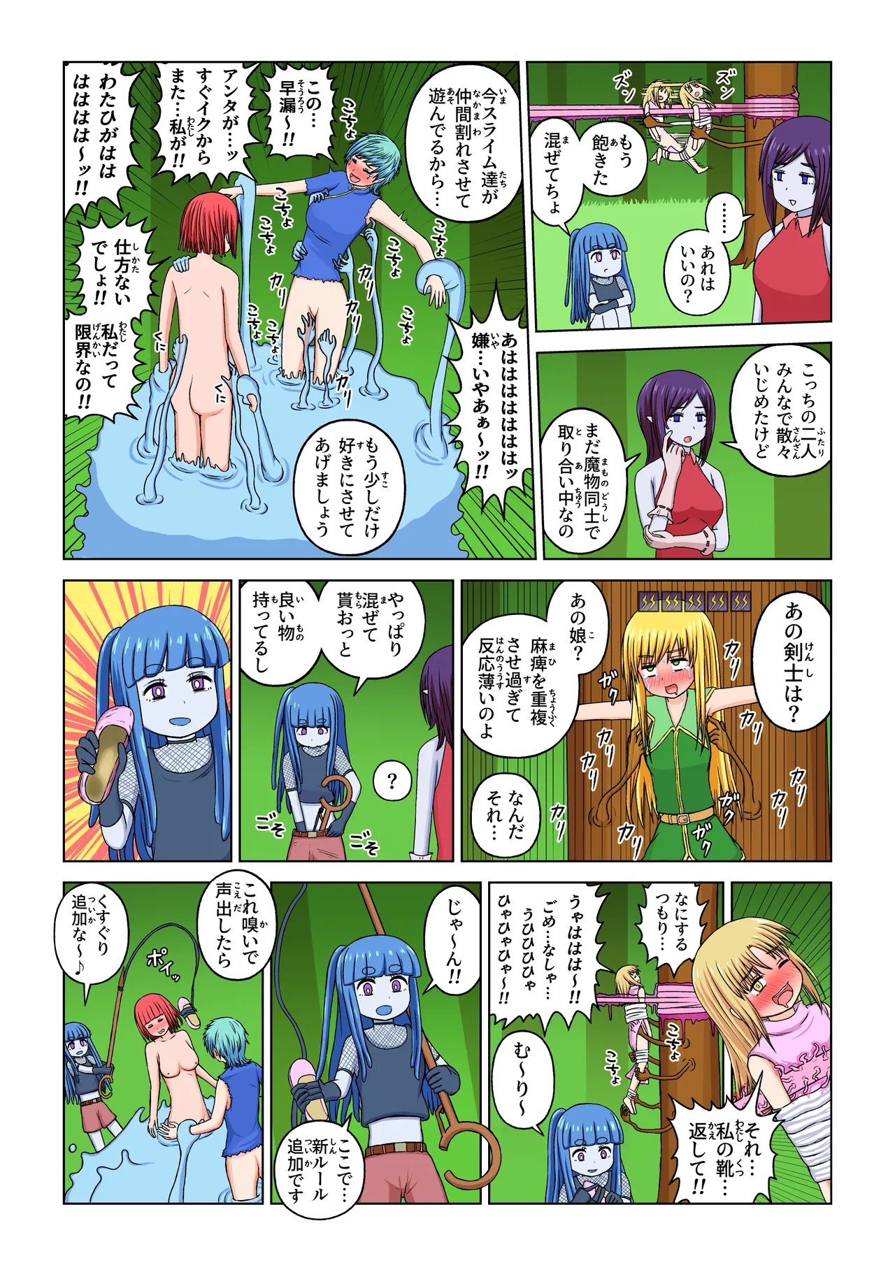 Page 40