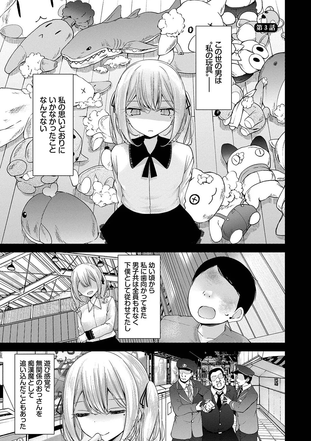 Page 107