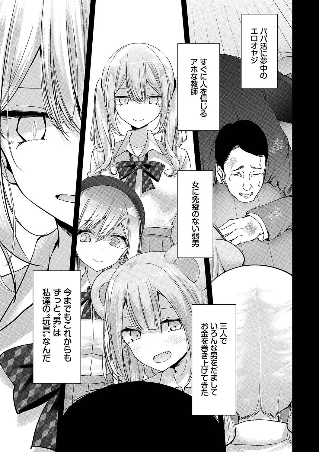 Page 109