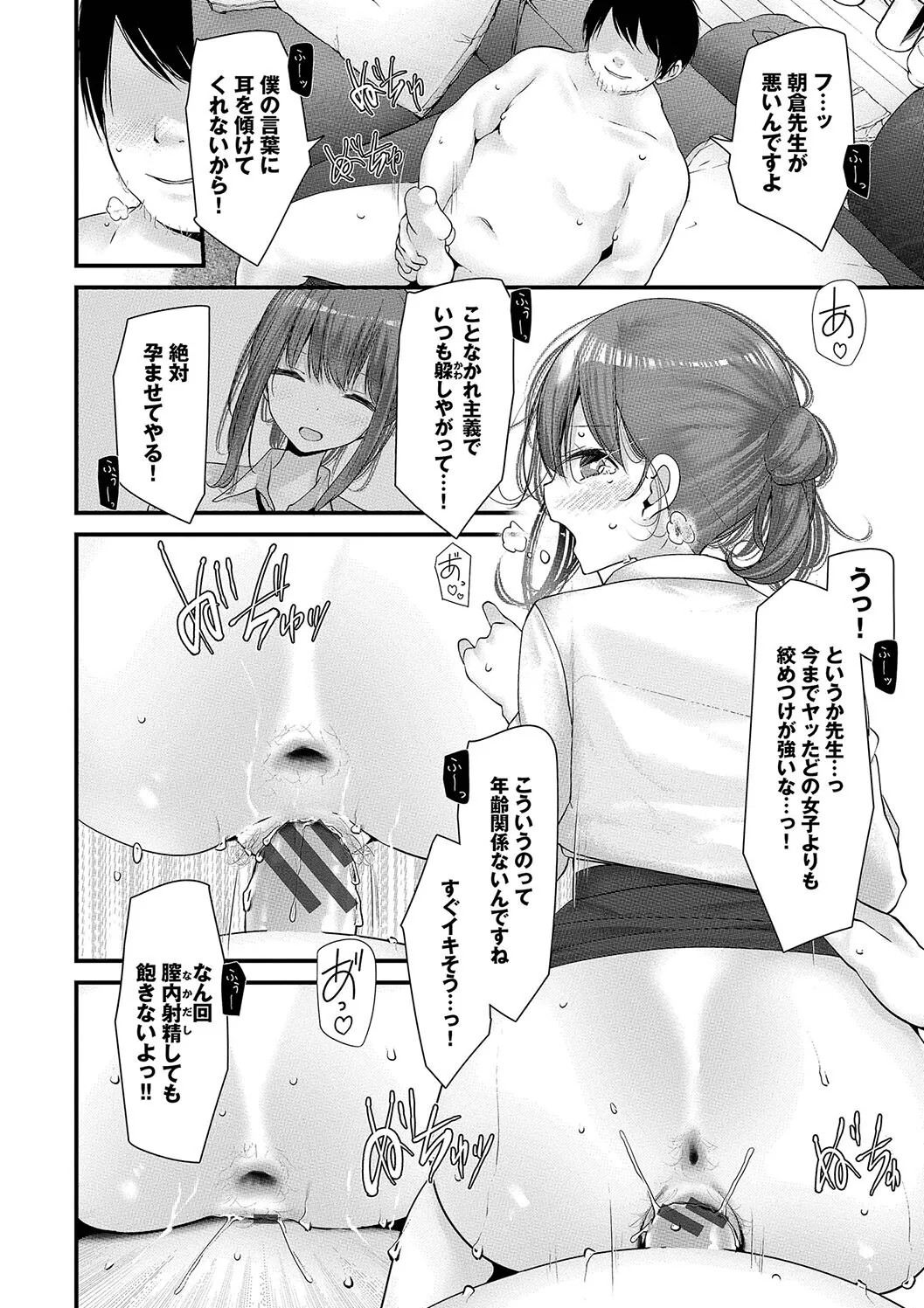 Page 150