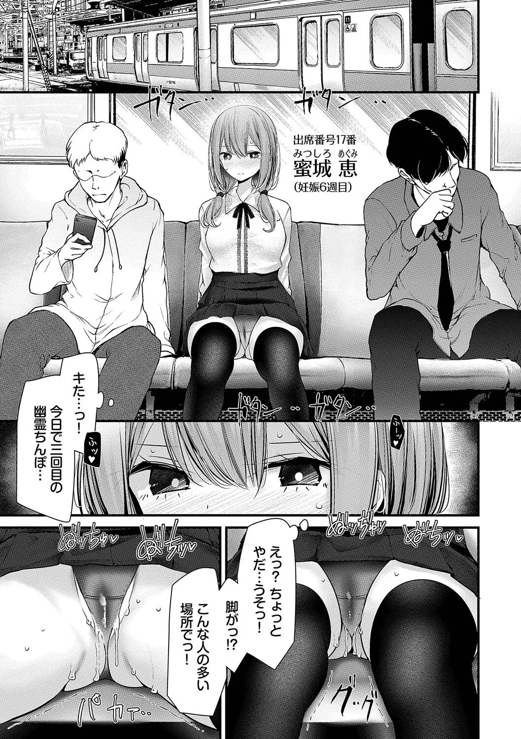 Page 185