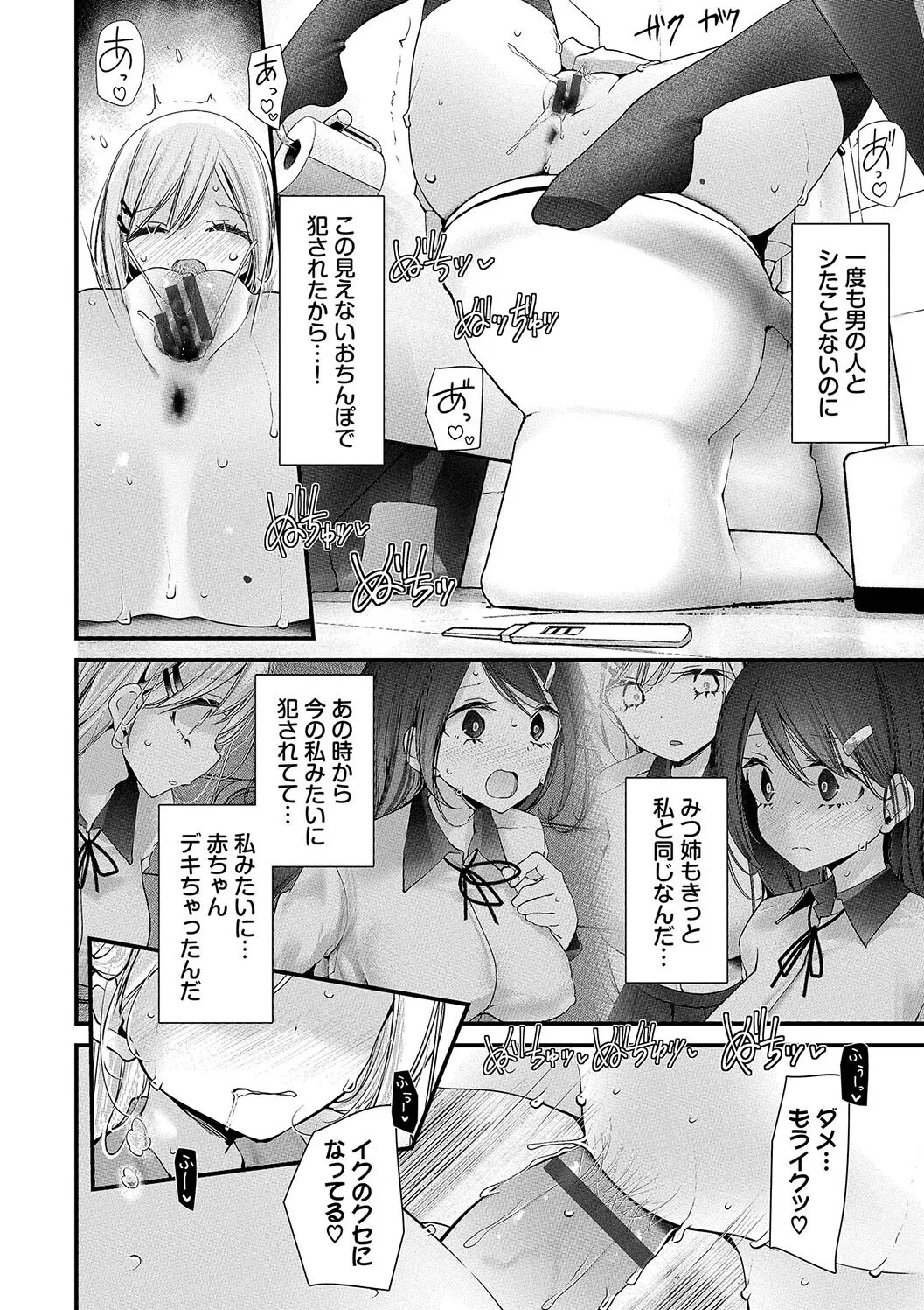 Page 190
