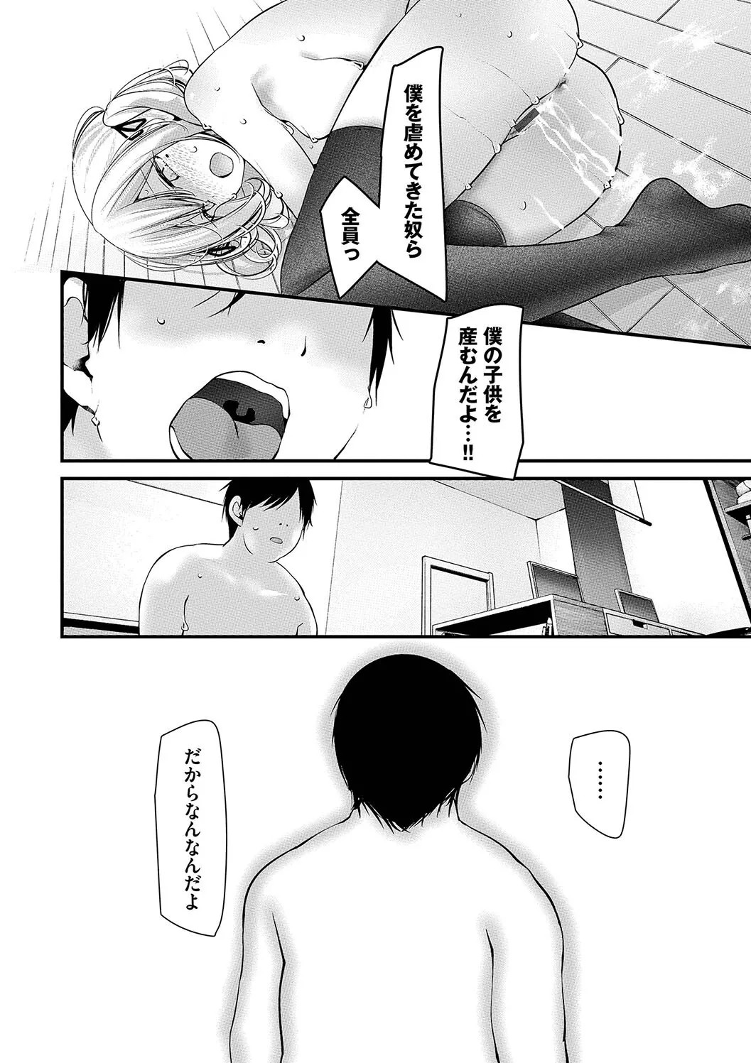 Page 204