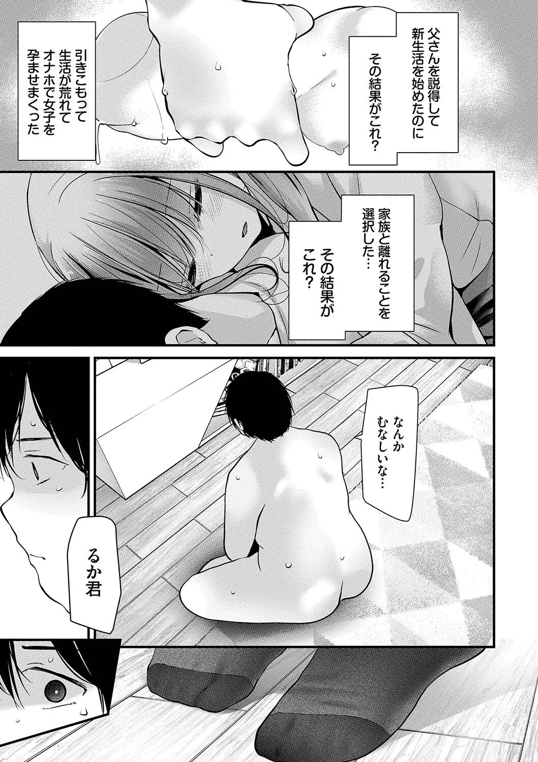 Page 205