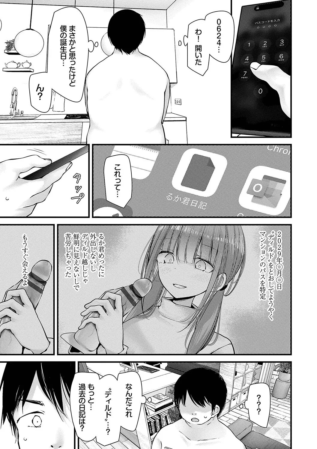 Page 219
