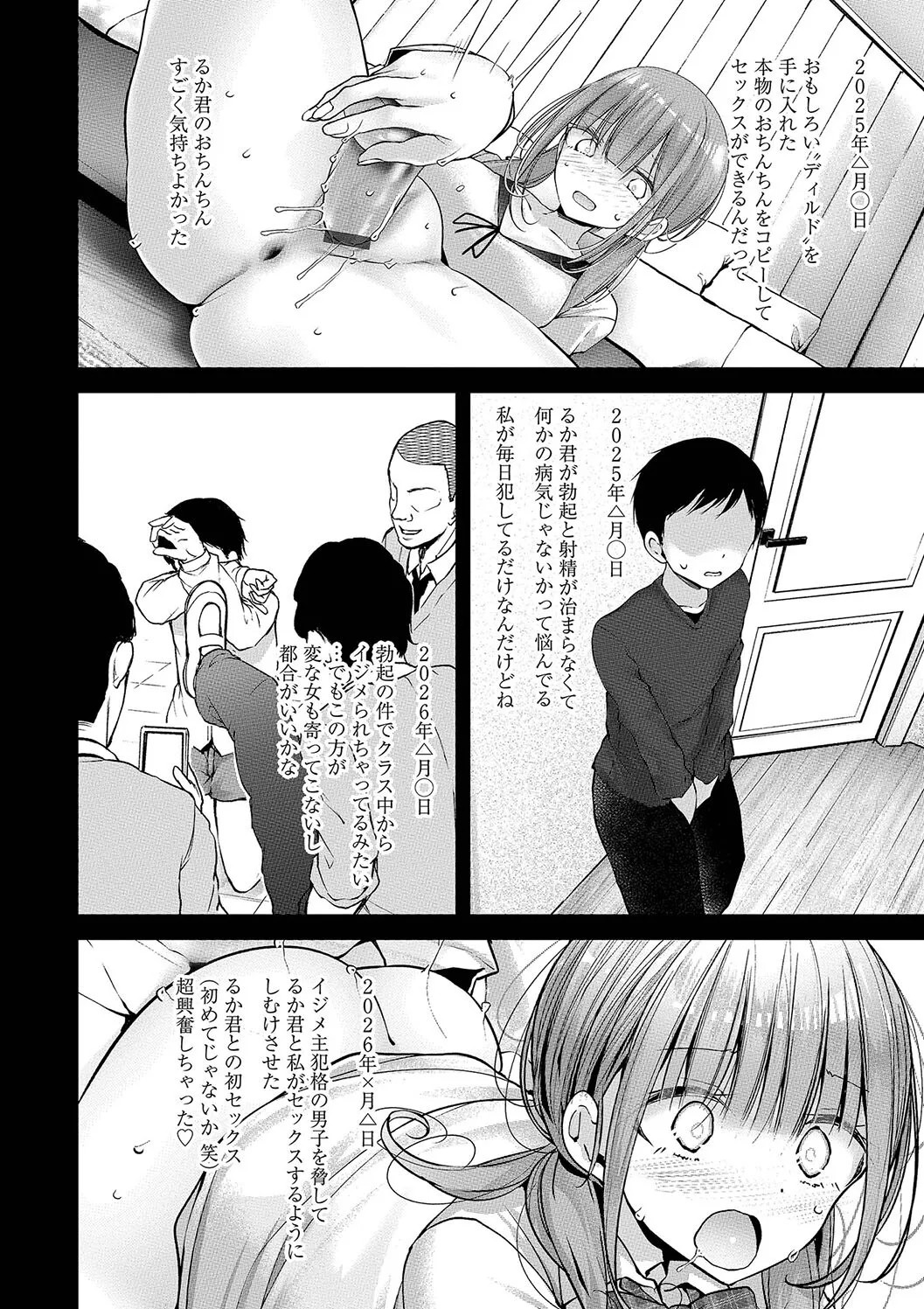 Page 220