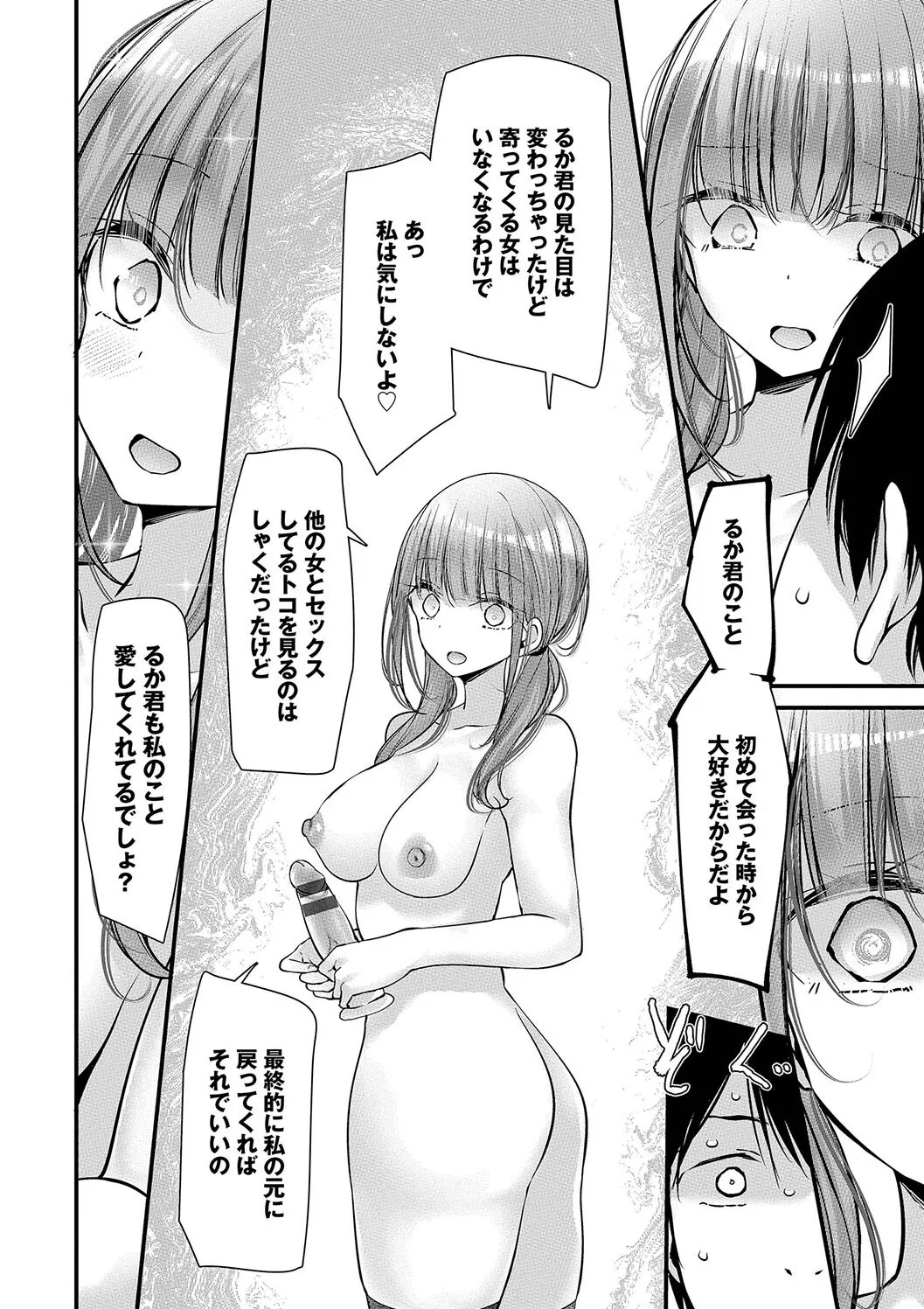 Page 224