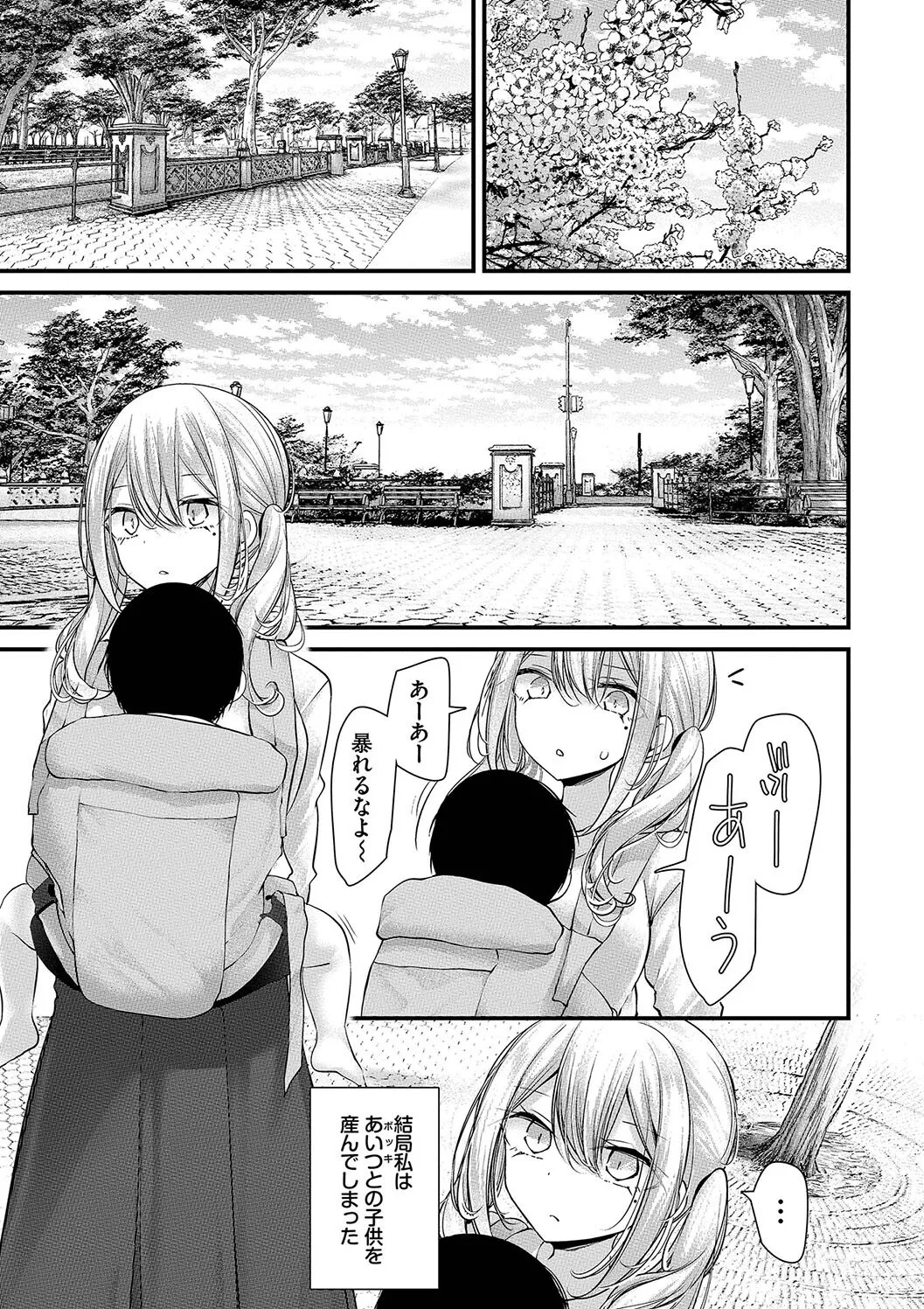 Page 237