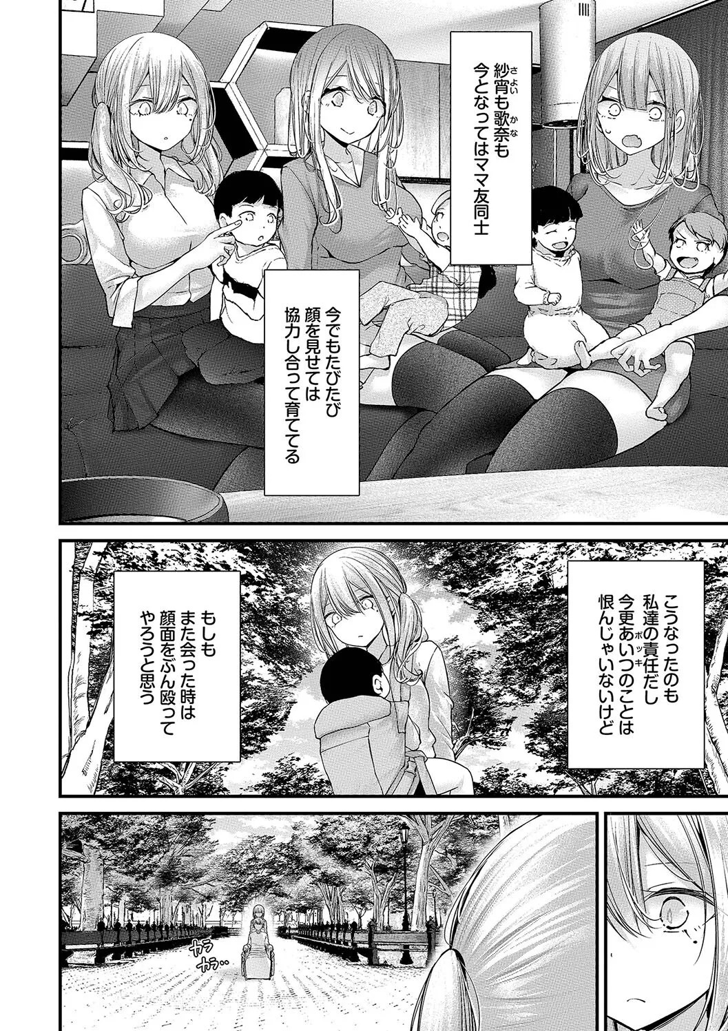 Page 238
