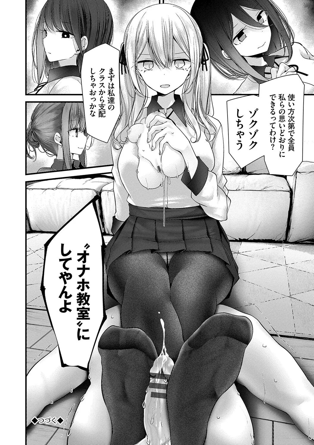 Page 72