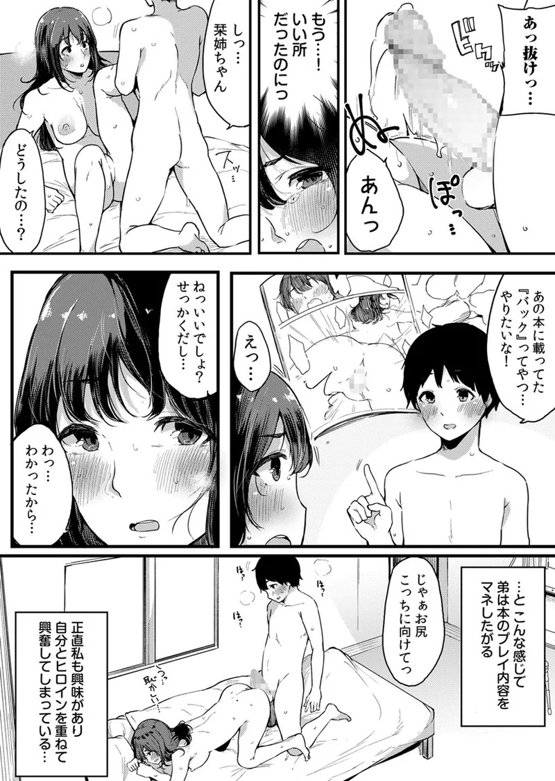 Page 115