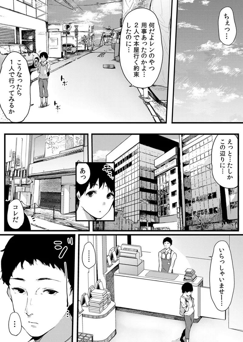Page 122